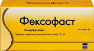 Аналог Бексист: Фексофаст