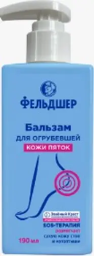 Фельдшер для огрубевшей кожи пяток Бальзам д/стоп 190мл