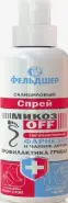 Фельдшер МикозOFF фарнезол и чайн.дерево Спрей 190мл в Долгопрудном от ГОРЗДРАВ Аптека №954