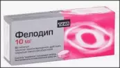 Фелодип Таблетки 10мг №30 от Айвэкс А.С.