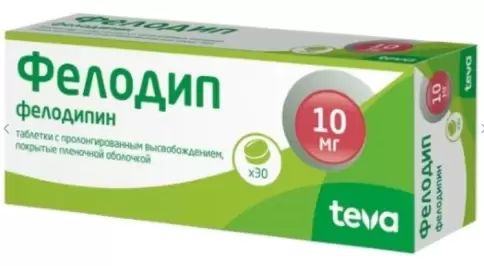 Клоке Фарма