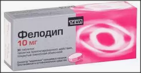 Фелодип Таблетки 10мг №30 произодства Тева