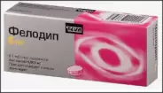 Фелодип Таблетки 5мг №30 в Волгограде от Аптека.ру Волжский Пионерская 38б