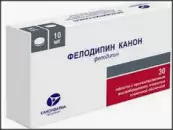 Фелодипин от Канонфарма Продакшн ЗАО