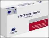 Фелодипин Таблетки 2.5мг №30 от Канонфарма Продакшн ЗАО