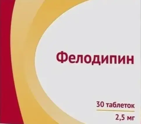 Фелодипин