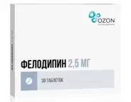 Аналог Фелодип: Фелодипин