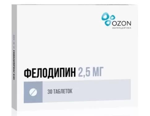 Фелодипин Таблетки 2.5мг №30 произодства Озон ФК ООО
