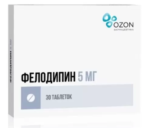 Фелодипин Таблетки 5мг №30 произодства Озон ФК ООО