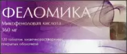 Феломика Таблетки п/о 360мг №120 от Аптека РусьФарм Нагатинская