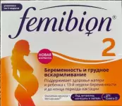 Фемибион 2 Таблетки+Капсулы №28+28 от Доктор Реддис Лабораториз Лтд.