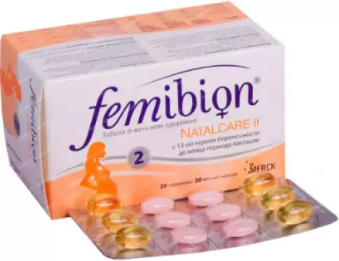 Фемибион Наталкер II Таблетки+Капсулы 609мг+789мг №60 произодства Мерк
