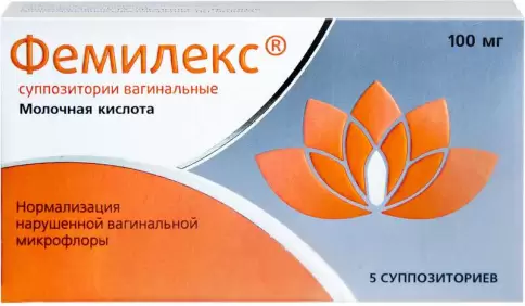 Фемилекс Свечи вагинальные 100мг №5