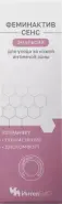 Феминактив сенс