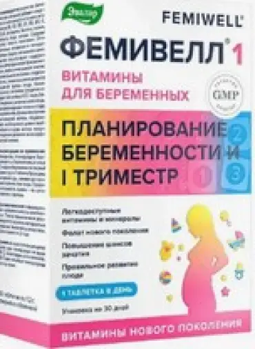 Фемивелл 1 Таблетки 1.2г №30 в Ростове-на-Дону