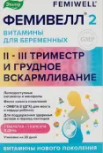 Фемивелл 2 Набор табл.и капс. №30+30 от Эвалар ЗАО