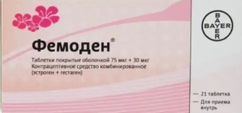 Фемоден Драже №21 произодства Байер