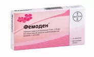 Фемоден
