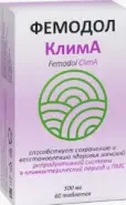 Фемодол Клима