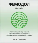 Фемодол