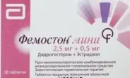 Фемостон мини