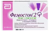 Фемостон Таблетки 2мг+2мг/10мг №28 от Эббот