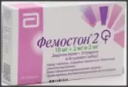 Фемостон