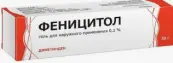 Феницитол Гель 0.1% 30г от Ф. фабрика (Тула)