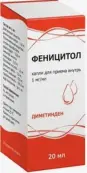 Феницитол Капли д/приёма внутрь 1мг/мл 20мл №1 от Ф. фабрика (Тула)