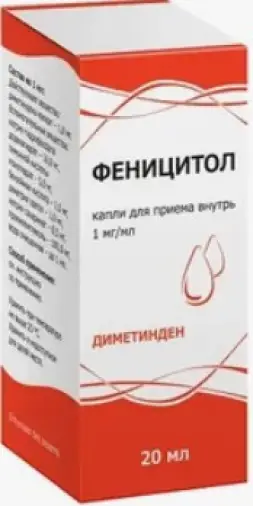 Феницитол Капли д/приёма внутрь 1мг/мл 20мл №1 произодства Ф. фабрика (Тула)