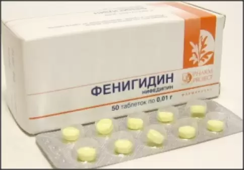 Фенигидин Таблетки 10мг №50 в Твери