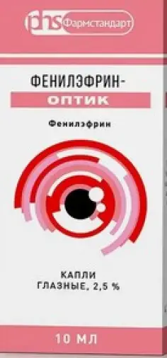 Фенилэфрин Капли глазные 2.5% 10мл