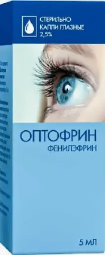 Фенилэфрин