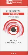 Ирифрин Капли глазные 2.5% 5мл