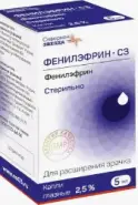 Фенилэфрин Капли глазные 2.5% 5мл от Аптека iPHARM Энтузиастов ш 3к1