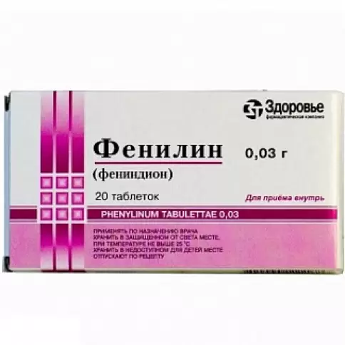 Фенилин Таблетки 30мг №20 произодства Здоровье ФК