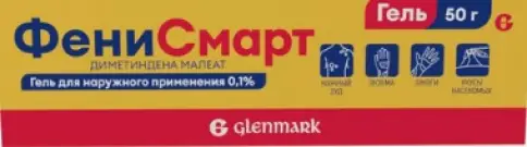 ФениСмарт Гель в тубе 0.1% 50г произодства Гленмарк Фармасьютикалз