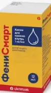 ФениСмарт Капли д/приёма внутрь 1мг/мл 12мл от Аптека Малыш Касимовская 29