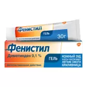 Фенистил Гель 0.1% 30г от ГлаксоСмитКляйн (GSK)