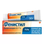 Фенистил Гель 0.1% 30г от Аптека Сияние Лаб