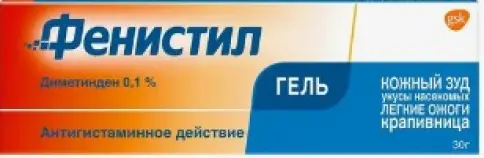 Фенистил Гель 0.1% 30г произодства Хелеон КХ САРЛ