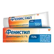 Фенистил Гель 0.1% 50г от Глаксо Смит Кляйн