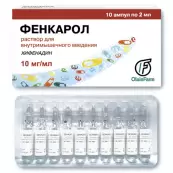 Фенкарол Ампулы 1% 2мл №10 от Олайский ХФЗ