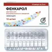 Фенкарол Ампулы 1% 2мл №10 от ЗДОРОВ ру Октябрьское Поле