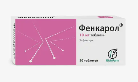 Фенкарол Таблетки 10 мг №20