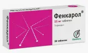 Фенкарол Таблетки 25мг №20 от Канонфарма Продакшн ЗАО