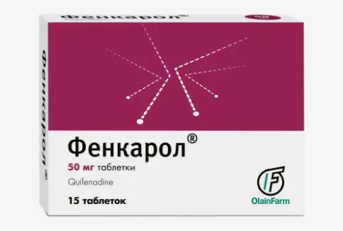 Фенкарол Таблетки 50 мг №15