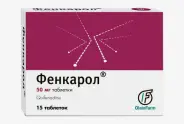 Фенкарол Таблетки 50мг №15 от Аптека Ваша №1 Ярцевская 25А