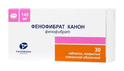 Фенофибрат Таблетки п/о 145мг №30 произодства Канонфарма Продакшн ЗАО