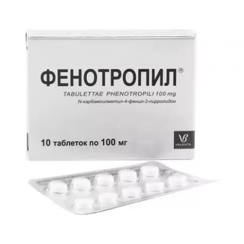 Фенотропил Таблетки 100мг №10 произодства Валента Фарм ОАО